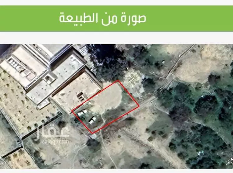 أرض للبيع في شارع وج الأول ، بلجرشي ، بلجرشي صورة 2
