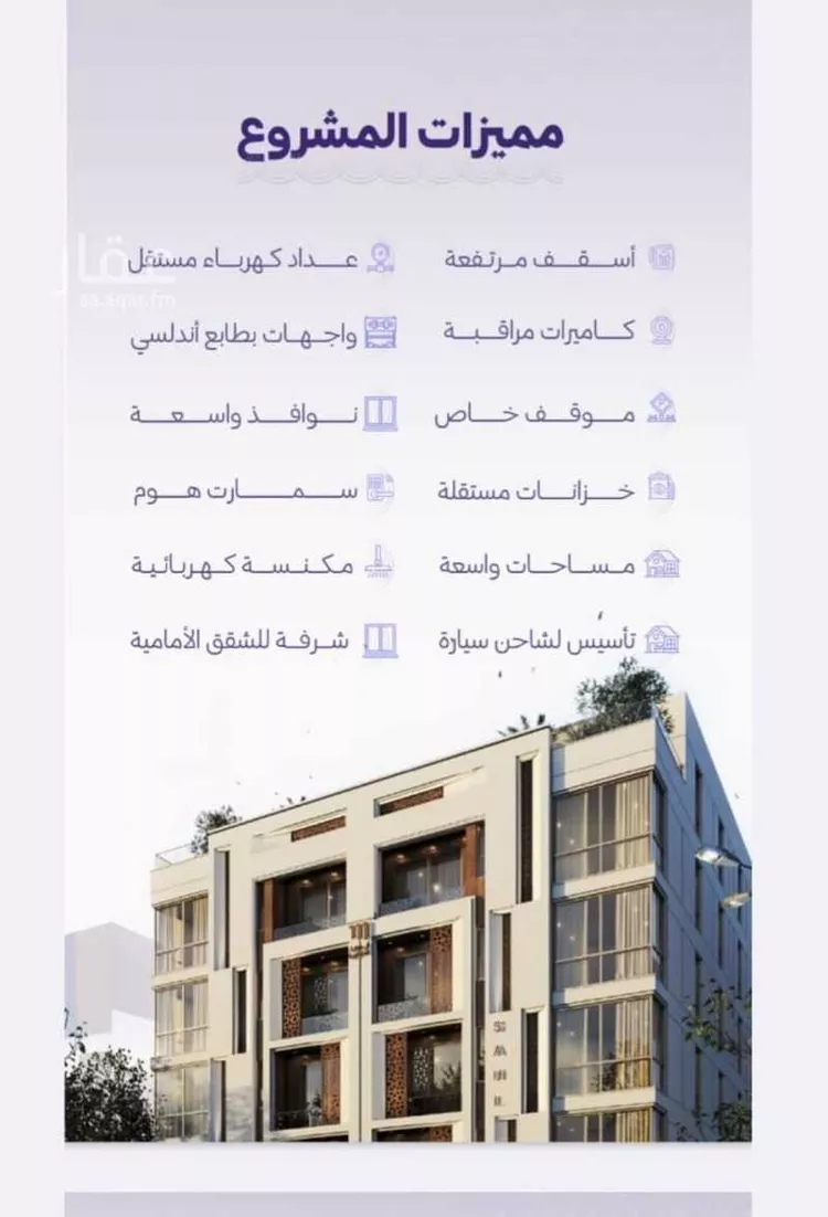 شقة للبيع في شارع خضر افندي, حي الزهراء, مدينة جدة, منطقة مكة المكرمة صورة 5