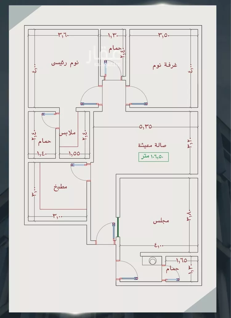 شقة للبيع في شارع الامير عبدالمجيد, حي الصواري, مدينة جدة, منطقة مكة المكرمة صورة 2