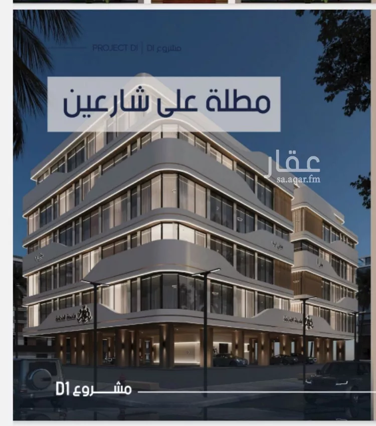 شقة للبيع في شارع إبن الجريح, حي المروة, مدينة جدة, منطقة مكة المكرمة