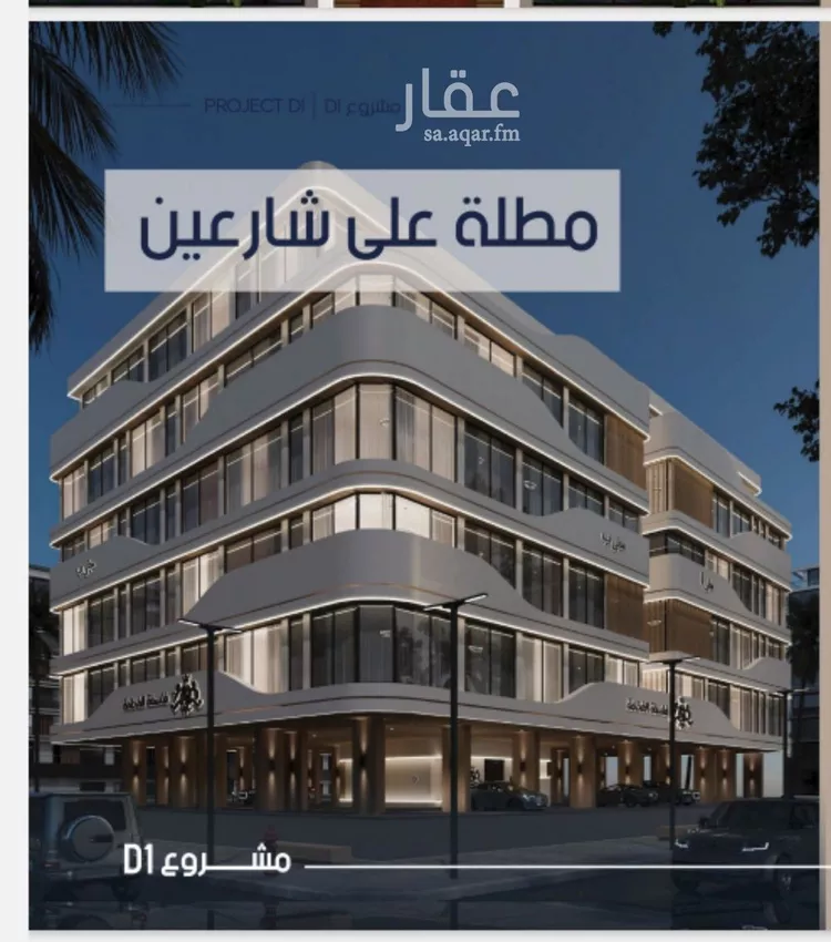 شقة للبيع في شارع إبن الجريح, حي المروة, مدينة جدة, منطقة مكة المكرمة