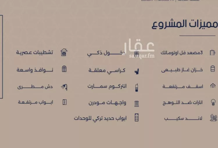 شقة للبيع في شارع إبن الجريح, حي المروة, مدينة جدة, منطقة مكة المكرمة صورة 3