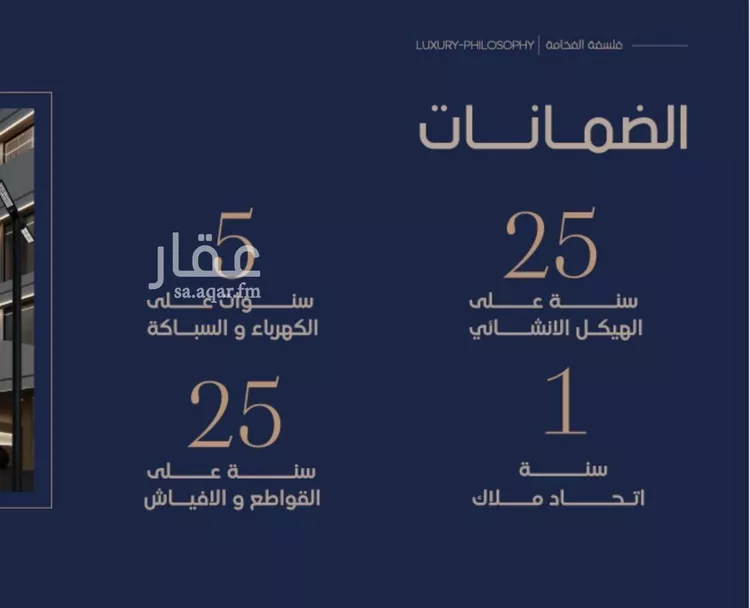 شقة للبيع في شارع إبن الجريح, حي المروة, مدينة جدة, منطقة مكة المكرمة صورة 2