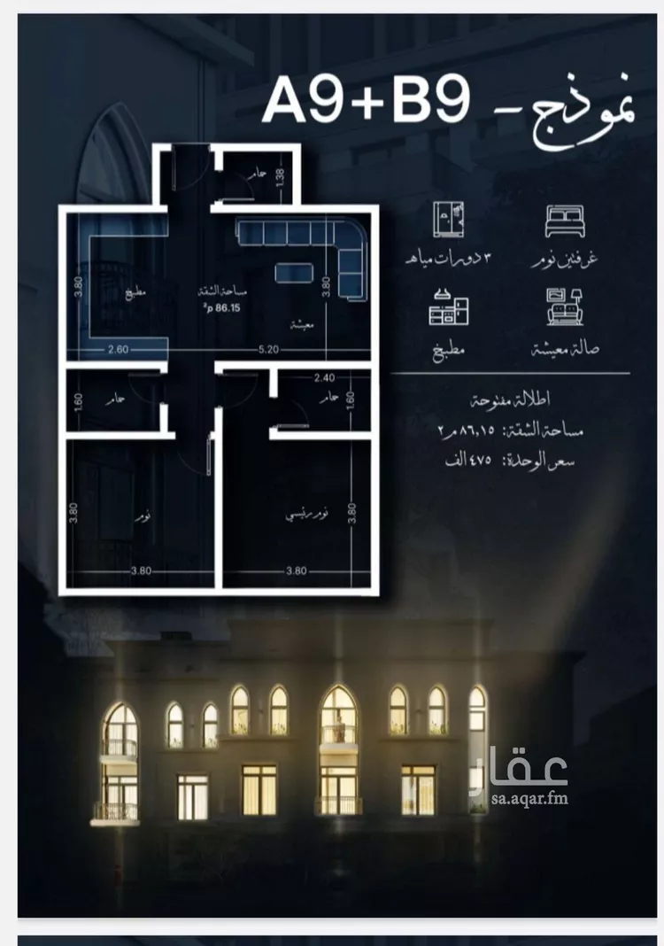 شقة للبيع في شارع احمد الغزاوى, حي الحمراء, مدينة جدة, منطقة مكة المكرمة صورة 3