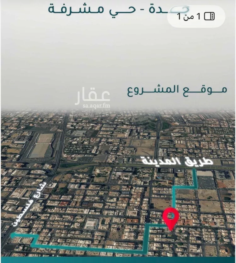Apartment for Sale in Jeddah Mishrifah