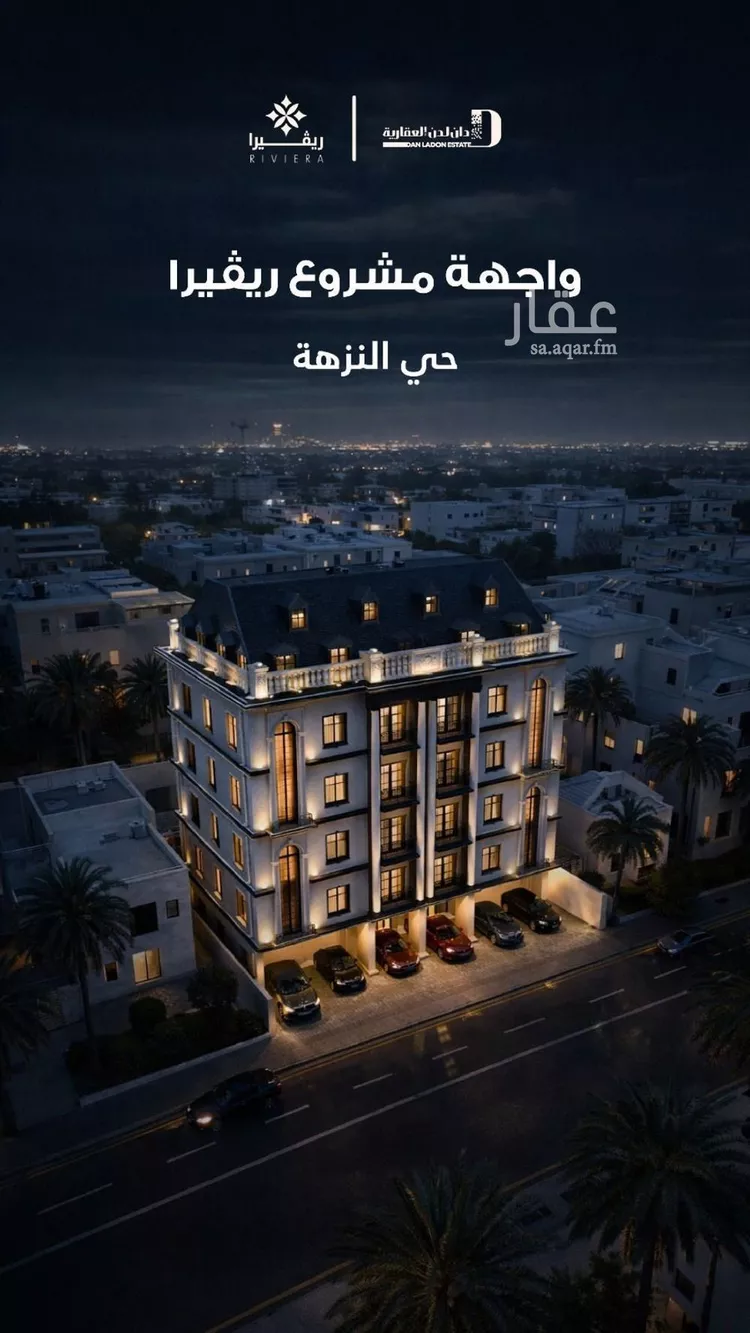 شقة للبيع في شارع أبو إسحاق الطلحي, حي النزهة, مدينة جدة, منطقة مكة المكرمة