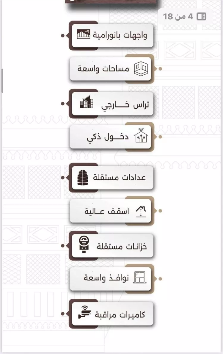 شقة للبيع في شارع اسيد بن الاخنس, حي النعيم, مدينة جدة, منطقة مكة المكرمة صورة 2