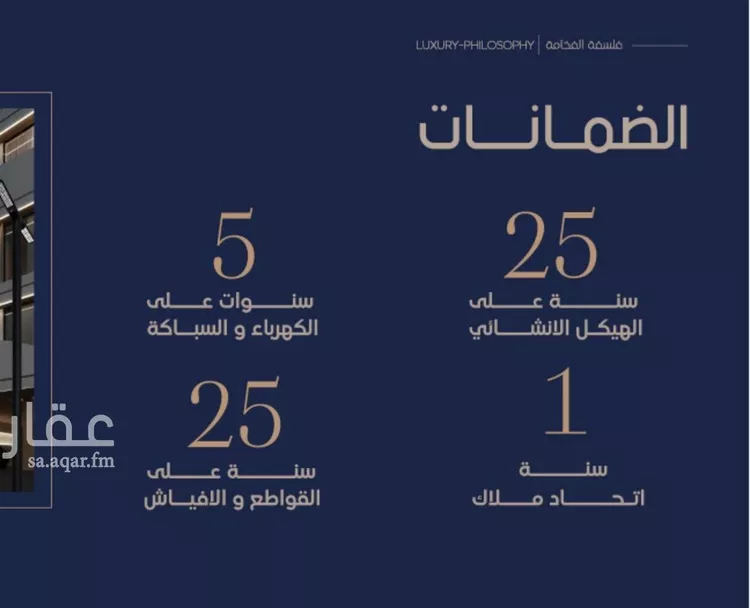 شقة للبيع في شارع إبن الجريح, حي المروة, مدينة جدة, منطقة مكة المكرمة صورة 3