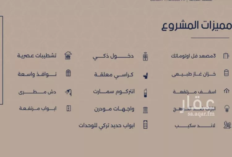 شقة للبيع في شارع إبن الجريح, حي المروة, مدينة جدة, منطقة مكة المكرمة صورة 4