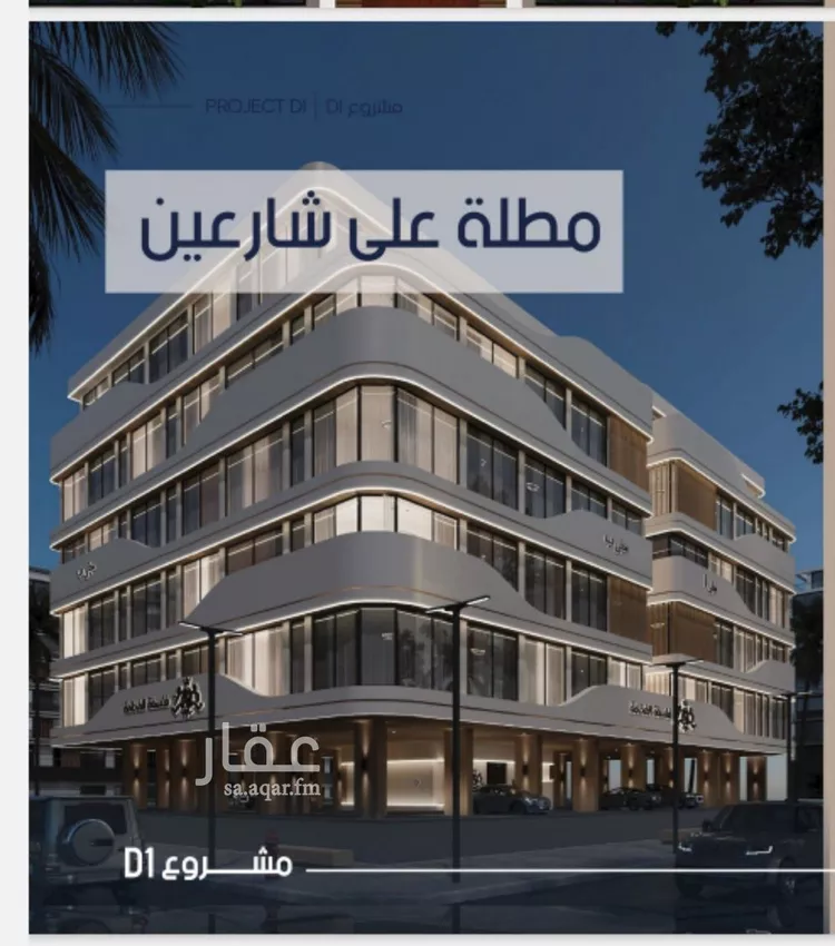 شقة للبيع في شارع إبن الجريح, حي المروة, مدينة جدة, منطقة مكة المكرمة