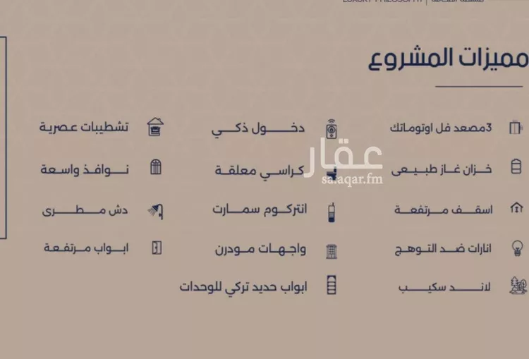 شقة للبيع في شارع إبن الجريح, حي المروة, مدينة جدة, منطقة مكة المكرمة صورة 4