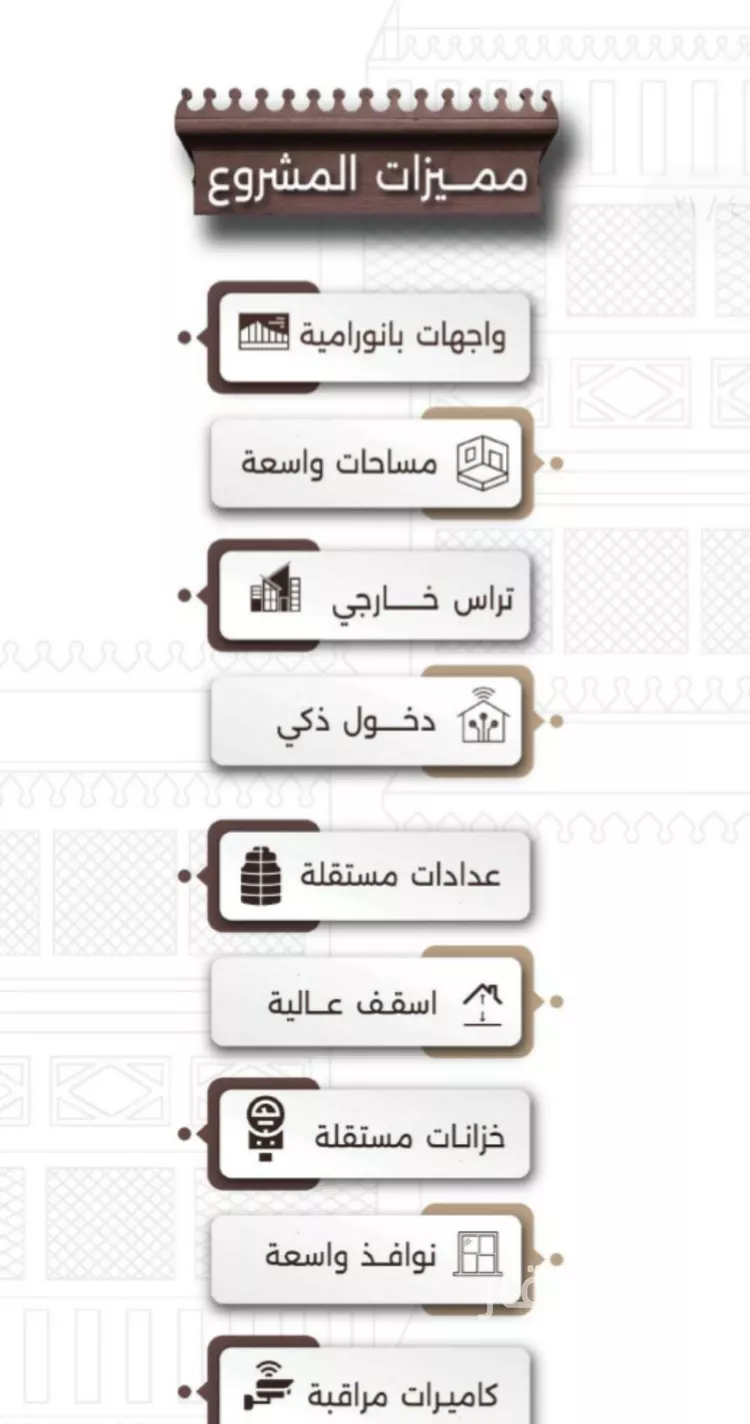 شقة للبيع في شارع اسيد بن الاخنس, حي النعيم, مدينة جدة, منطقة مكة المكرمة صورة 5