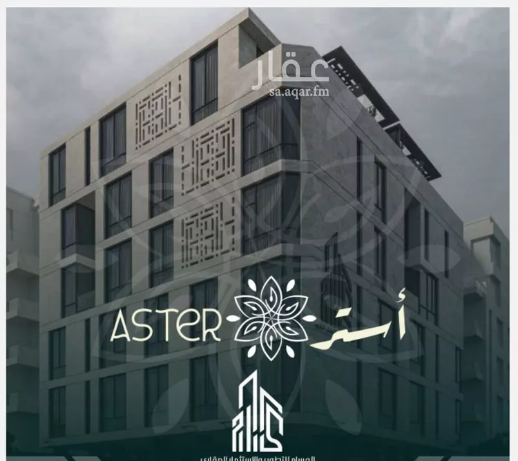 شقة للبيع في شارع محمد حسن العواد, حي الروضة, مدينة جدة, منطقة مكة المكرمة