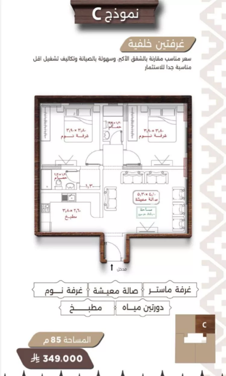 شقة للبيع في شارع اسيد بن الاخنس, حي النعيم, مدينة جدة, منطقة مكة المكرمة صورة 4