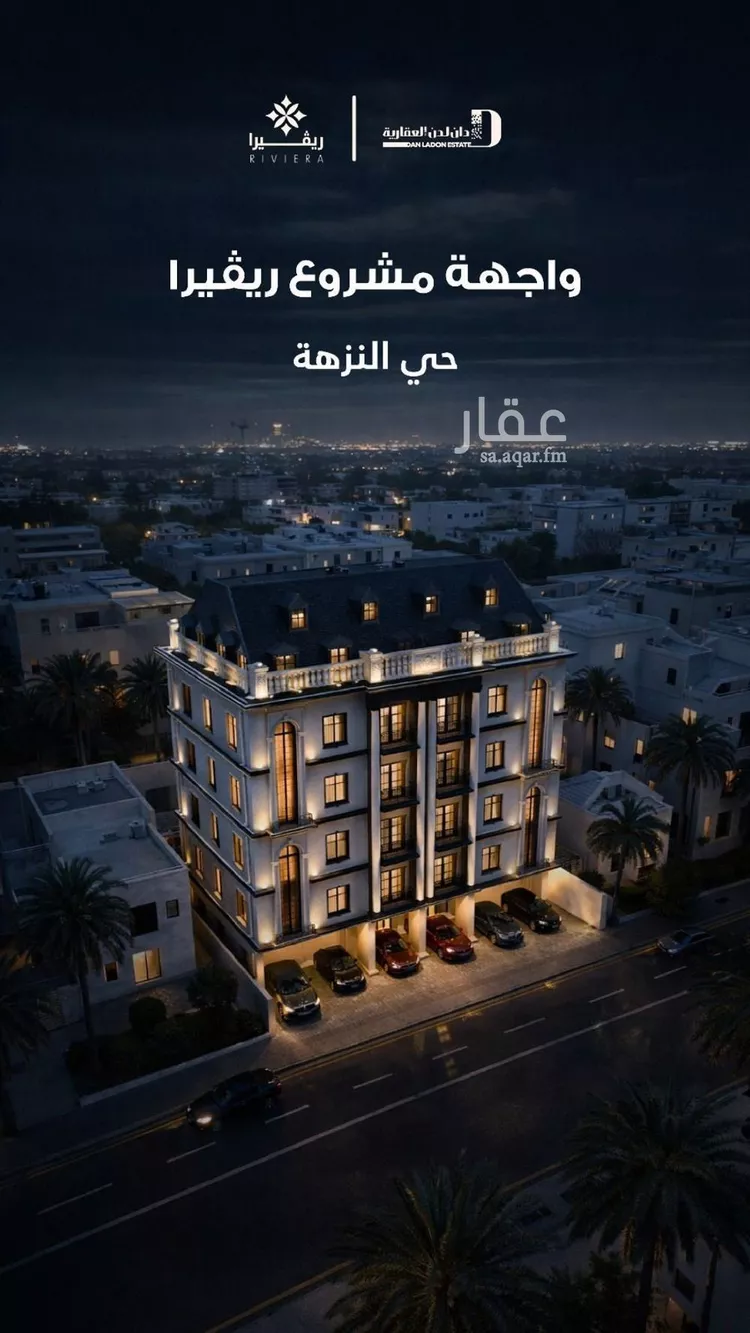 شقة للبيع في شارع أبو إسحاق الطلحي, حي النزهة, مدينة جدة, منطقة مكة المكرمة صورة 4