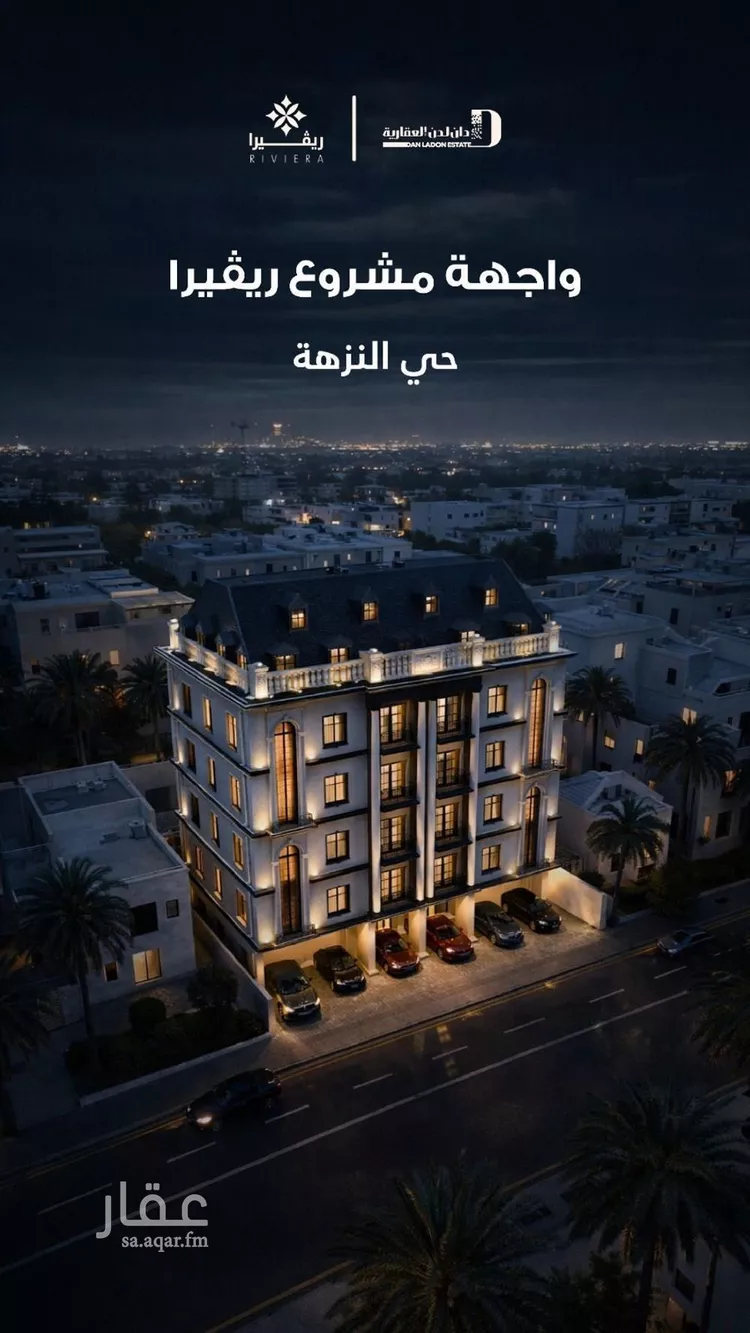 شقة للبيع في شارع أبو إسحاق الطلحي, حي النزهة, مدينة جدة, منطقة مكة المكرمة 7