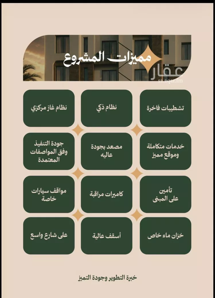 شقة للبيع في شارع المكرونة فرعي, حي الفيصلية, مدينة جدة, منطقة مكة المكرمة صورة 5
