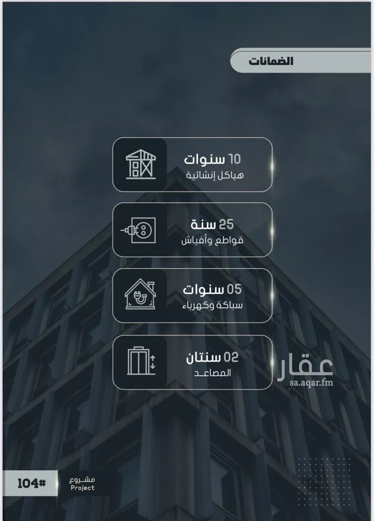 شقة للبيع في شارع أحمد بن خلف, حي الصواري, مدينة جدة, منطقة مكة المكرمة