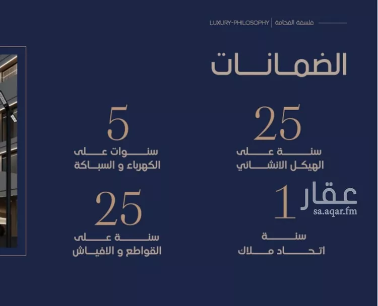 شقة للبيع في شارع إبن الجريح, حي المروة, مدينة جدة, منطقة مكة المكرمة صورة 3