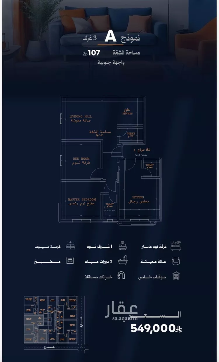 شقة للبيع في شارع طريق المدينة المنورة فرعي, حي الروضة, مدينة جدة, منطقة مكة المكرمة