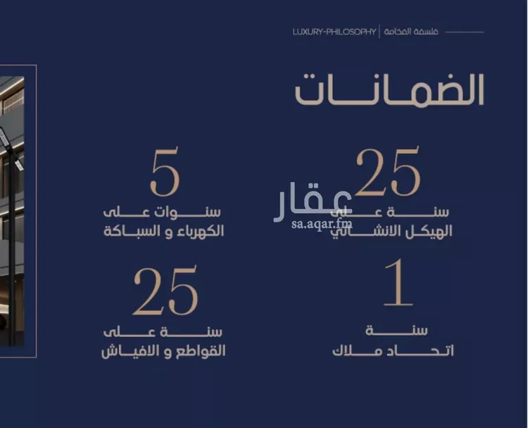 شقة للبيع في شارع إبن الجريح, حي المروة, مدينة جدة, منطقة مكة المكرمة صورة 2