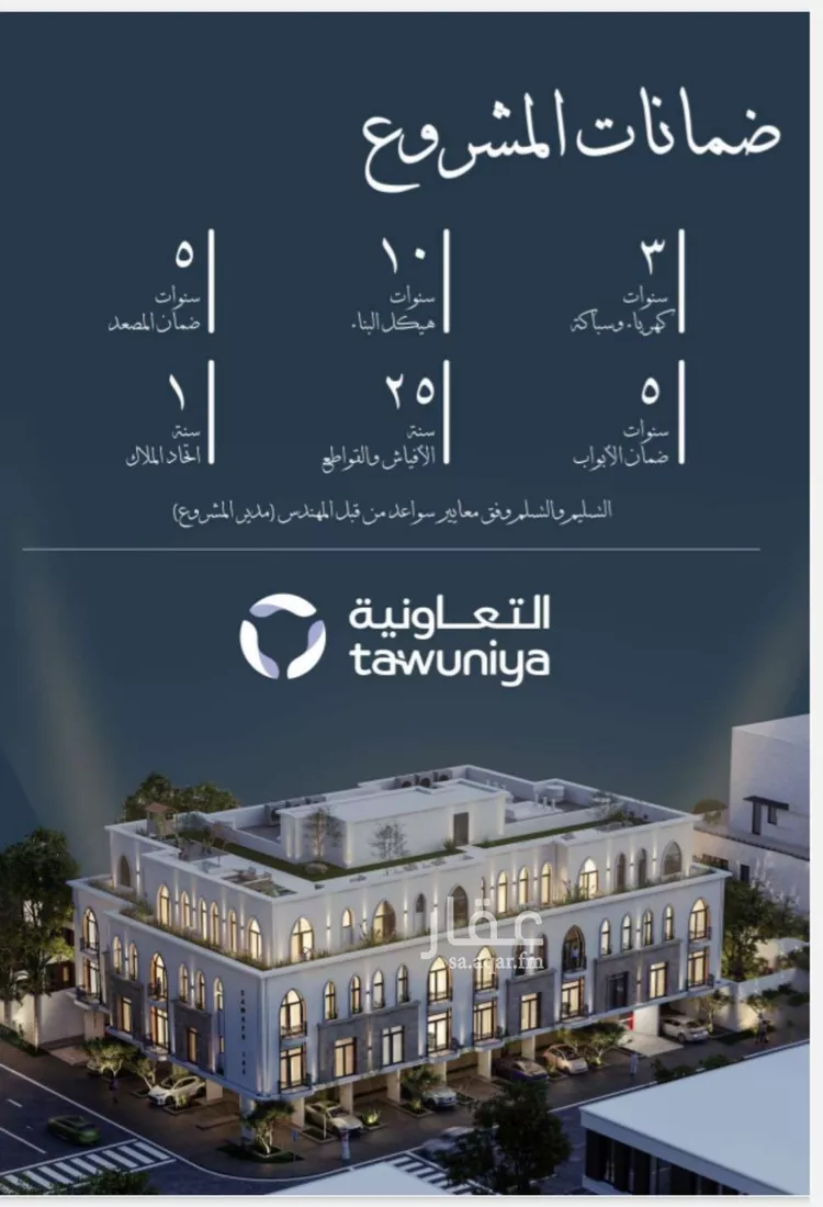 شقة للبيع في شارع احمد الغزاوى, حي الحمراء, مدينة جدة, منطقة مكة المكرمة صورة 5