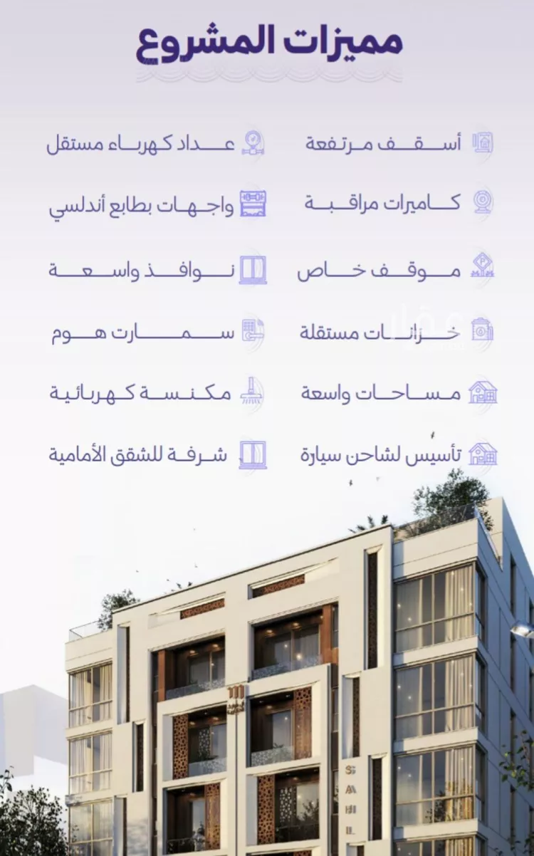 شقة للبيع في شارع خضر افندي, حي الزهراء, مدينة جدة, منطقة مكة المكرمة صورة 3