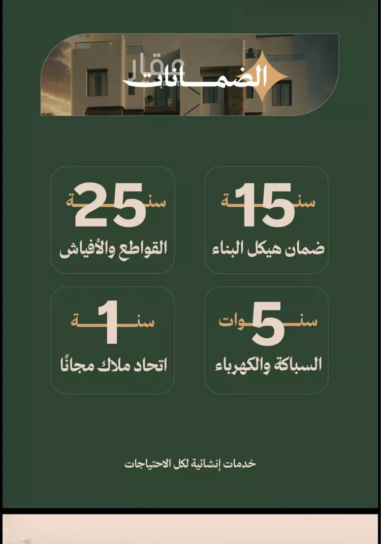 شقة للبيع في شارع علي ابن شيبان, حي الفيصلية, مدينة جدة, منطقة مكة المكرمة 6