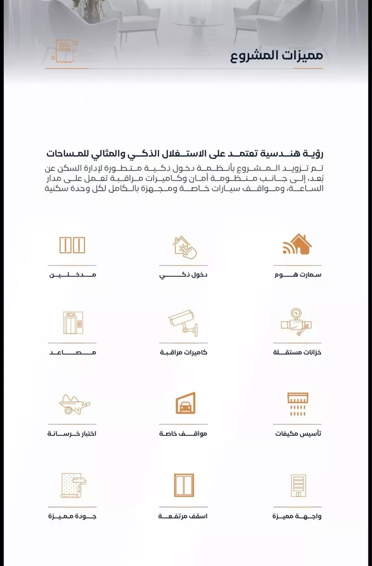 شقة للبيع في شارع مسلم بن عبدالله, حي الفيصلية, مدينة جدة, منطقة مكة المكرمة 4