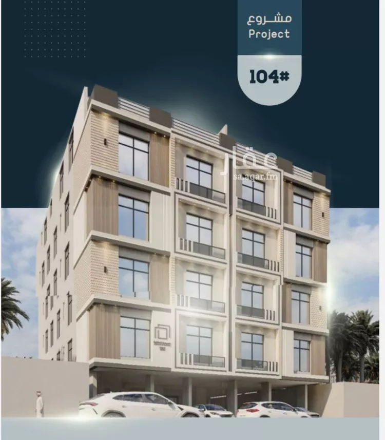 شقة للبيع في شارع أحمد بن خلف, حي الصواري, مدينة جدة, منطقة مكة المكرمة