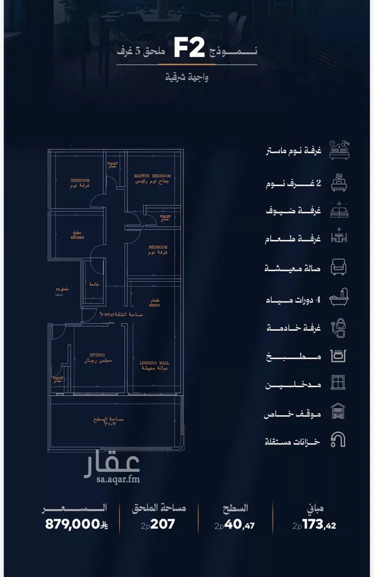 شقة للبيع في شارع عبدالرحمن الحلواني, حي الروضة, مدينة جدة, منطقة مكة المكرمة صورة 2
