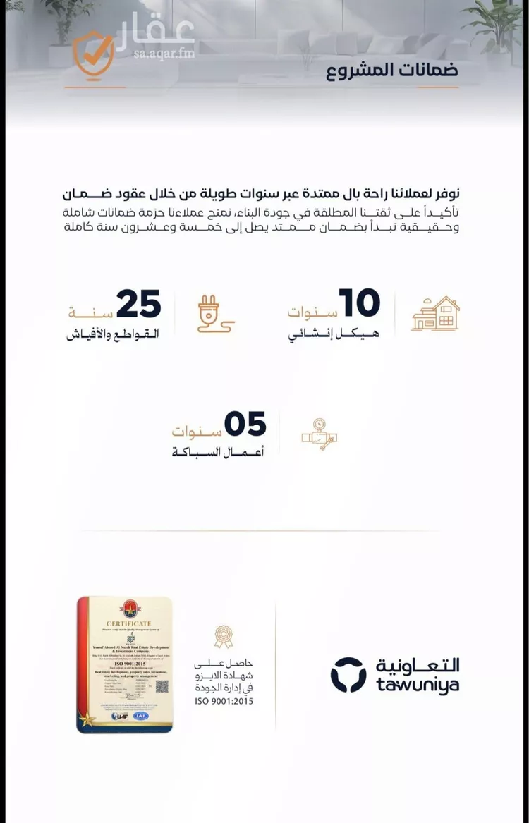 شقة للبيع في شارع مسلم بن عبدالله, حي الفيصلية, مدينة جدة, منطقة مكة المكرمة 9