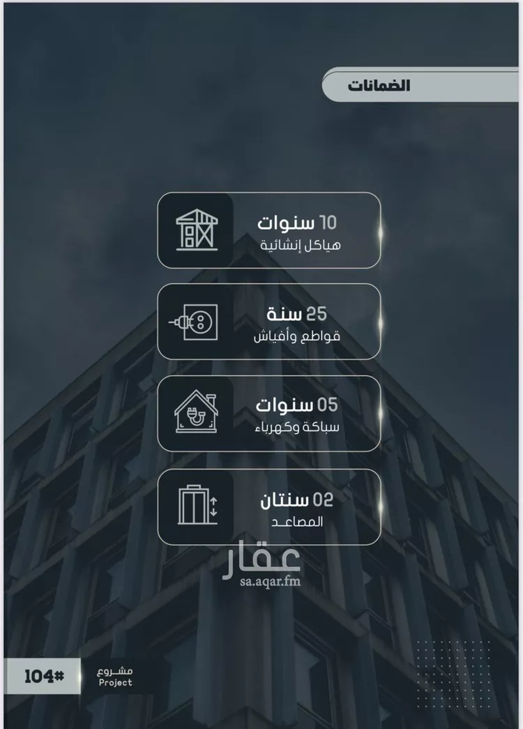 شقة للبيع في شارع أحمد بن خلف, حي الصواري, مدينة جدة, منطقة مكة المكرمة