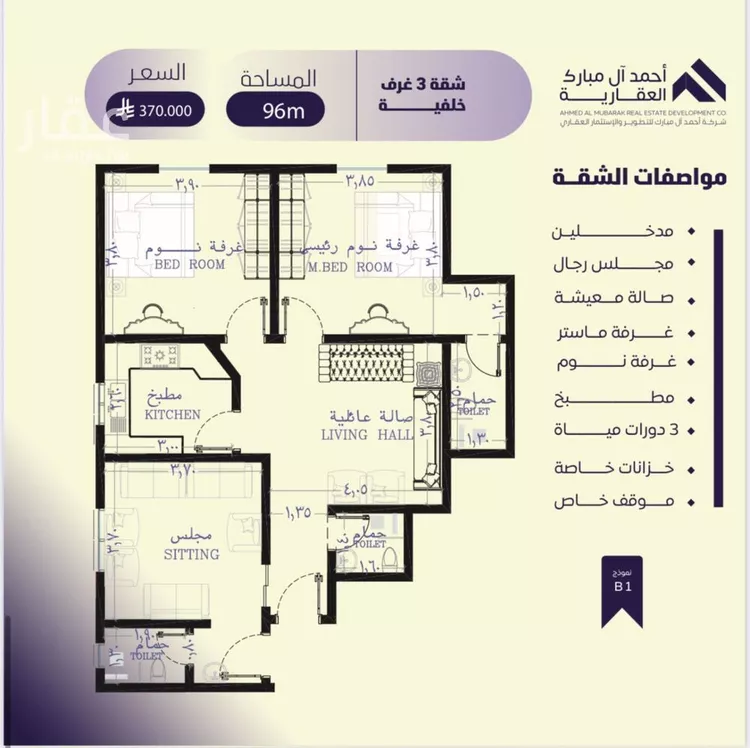 شقة للبيع في شارع صلاح بن جناح, حي الصفاء, مدينة جدة, منطقة مكة المكرمة صورة 4