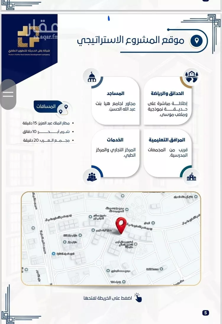 شقة للبيع في شارع أم طلاحة, حي حكومي1, مدينة جدة, منطقة مكة المكرمة صورة 4
