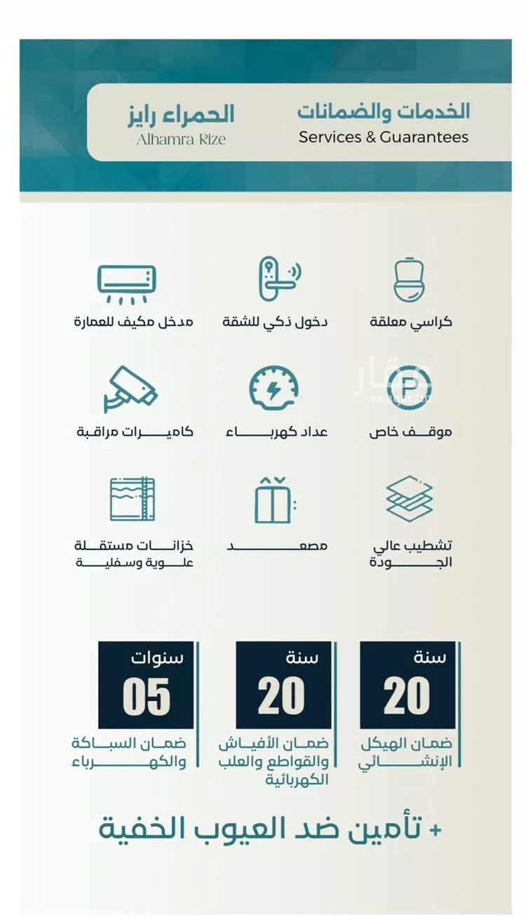 شقة للبيع في شارع العدل, حي الحمراء, مدينة جدة, منطقة مكة المكرمة صورة 2