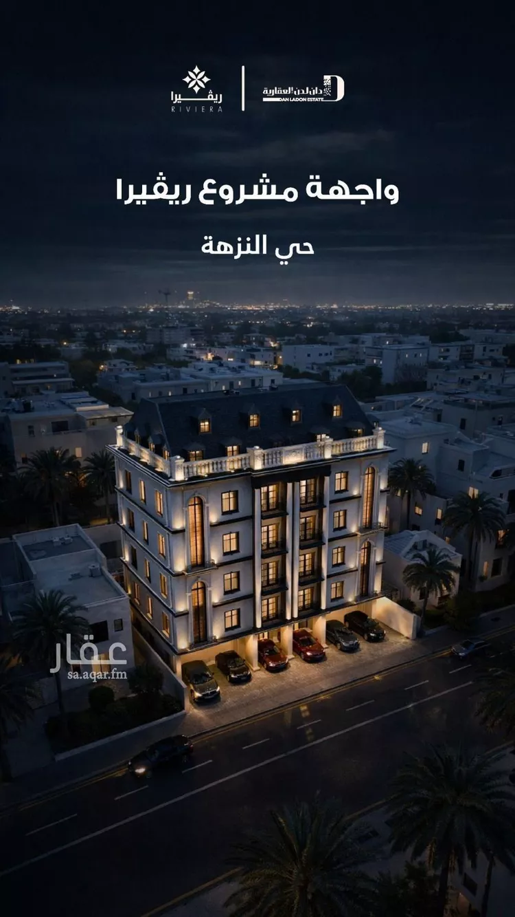 شقة للبيع في شارع أبو إسحاق الطلحي, حي النزهة, مدينة جدة, منطقة مكة المكرمة