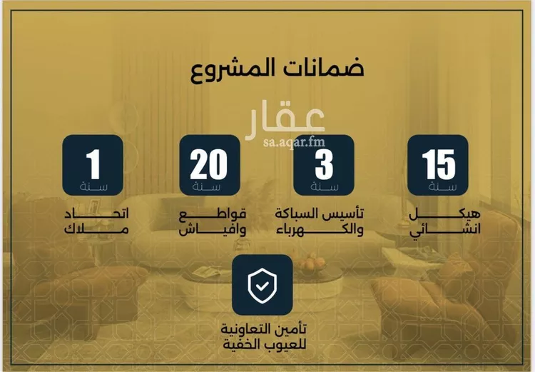 شقة للبيع في شارع الحوايه, حي النزهة, مدينة جدة, منطقة مكة المكرمة