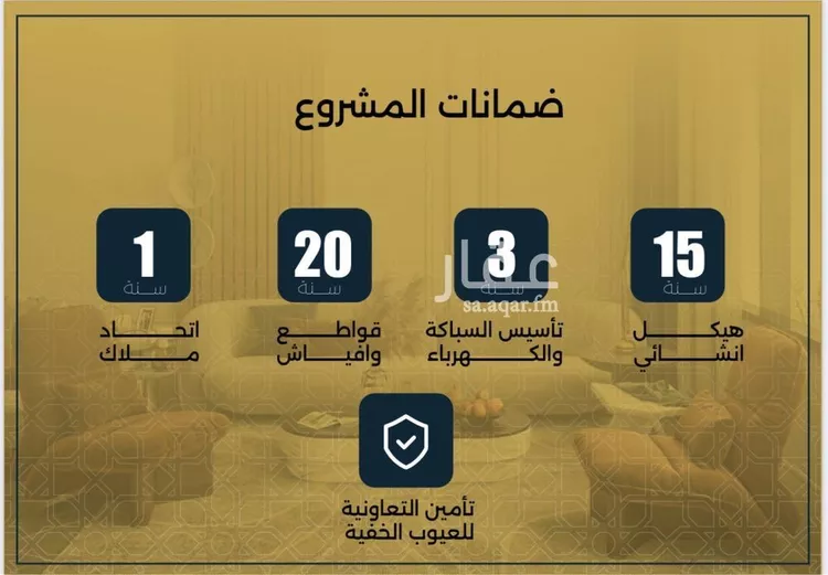 شقة للبيع في شارع صلاح بن جناح, حي الصفاء, مدينة جدة, منطقة مكة المكرمة