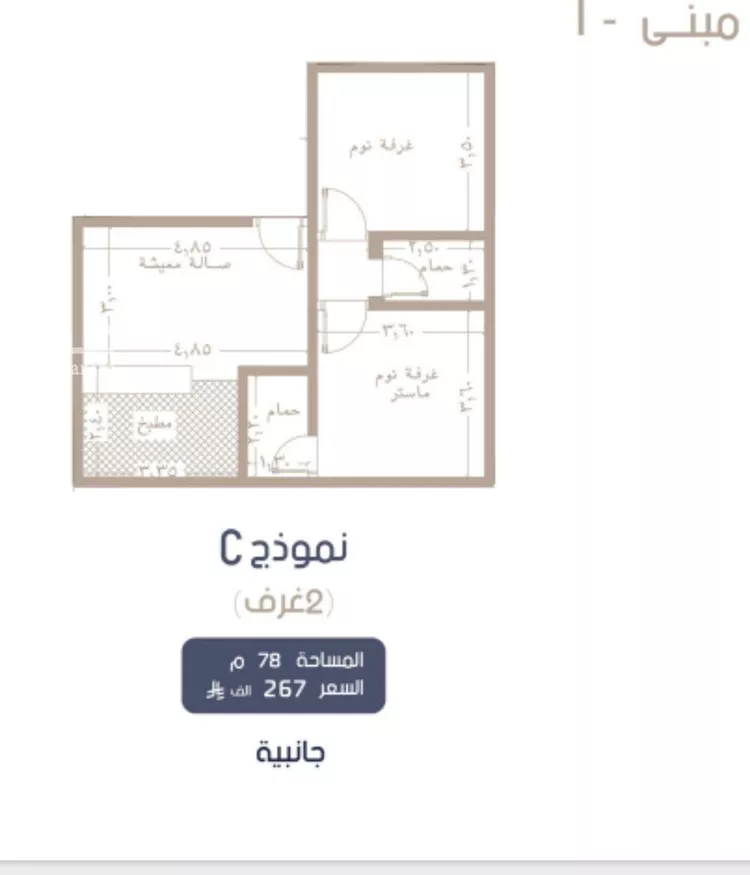 شقة للبيع في شارع إبن الجريح, حي المروة, مدينة جدة, منطقة مكة المكرمة صورة 2