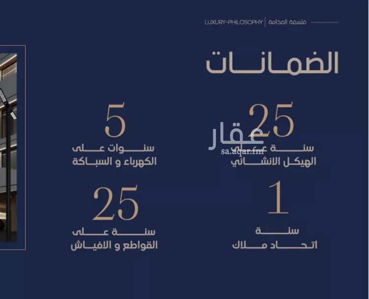 شقة للبيع في شارع إبن الجريح, حي المروة, مدينة جدة, منطقة مكة المكرمة صورة 2