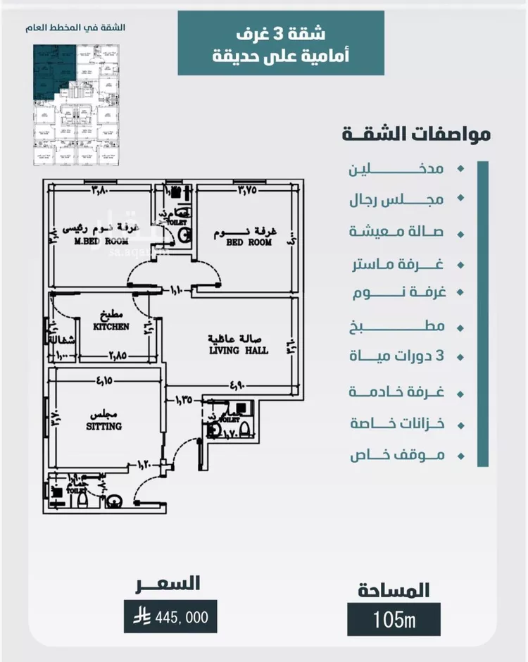 شقة للبيع في شارع ابي المحاسن النحوي, حي الورود, مدينة جدة, منطقة مكة المكرمة