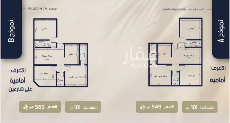 شقة للبيع في شارع محمد حسن العواد, حي الروضة, مدينة جدة, منطقة مكة المكرمة صورة 2