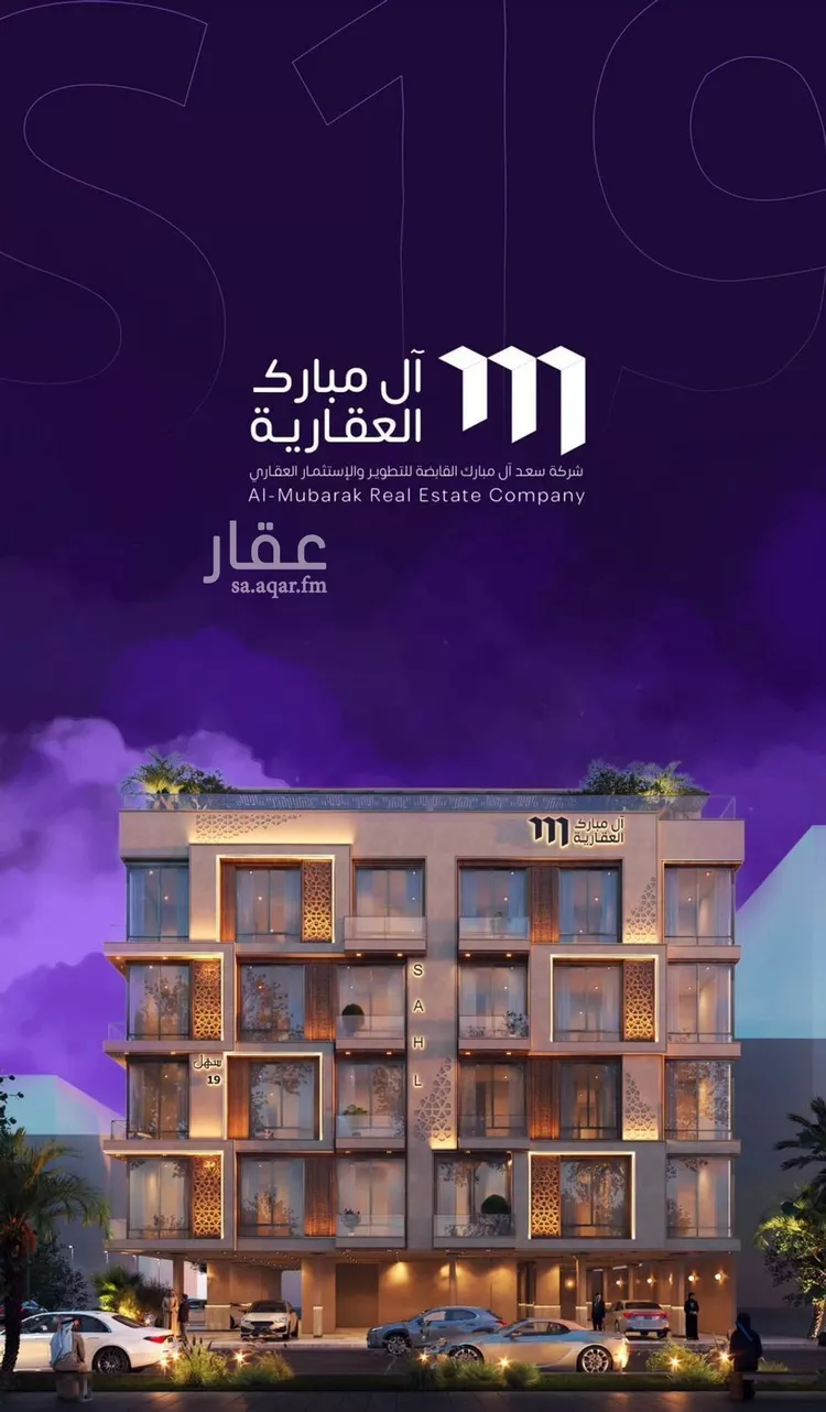شقة للبيع في شارع رافع الاشجعي, حي أبحر الجنوبية, مدينة جدة, منطقة مكة المكرمة صورة 2