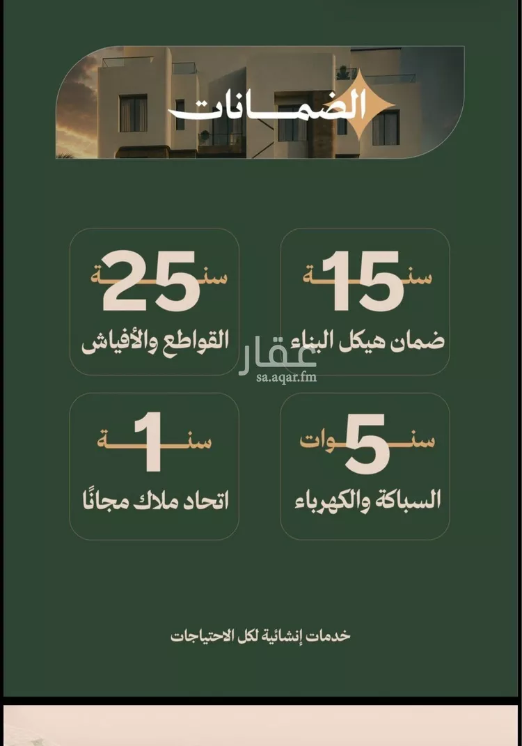 شقة للبيع في شارع المكرونة فرعي, حي الفيصلية, مدينة جدة, منطقة مكة المكرمة 6