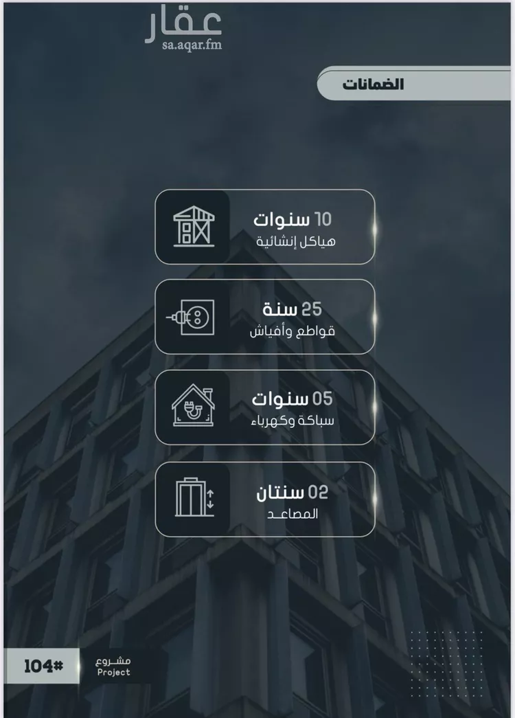 شقة للبيع في شارع أحمد بن خلف, حي الصواري, مدينة جدة, منطقة مكة المكرمة صورة 2