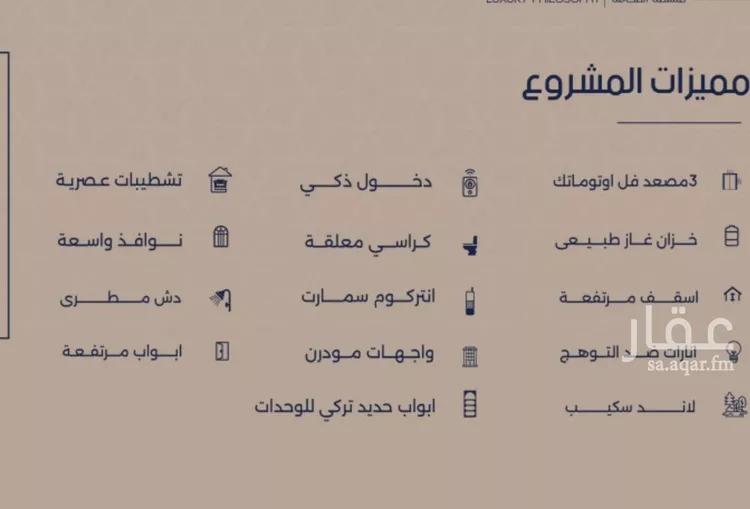 شقة للبيع في شارع إبن الجريح, حي المروة, مدينة جدة, منطقة مكة المكرمة صورة 4