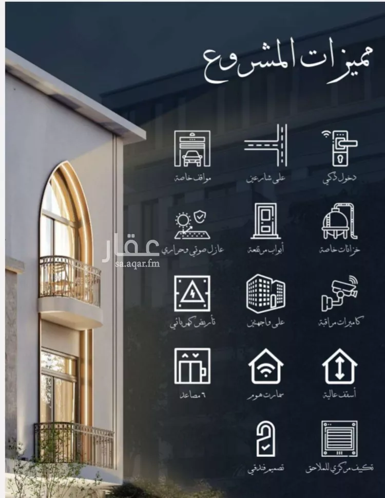 شقة للبيع في شارع احمد الغزاوى, حي الحمراء, مدينة جدة, منطقة مكة المكرمة