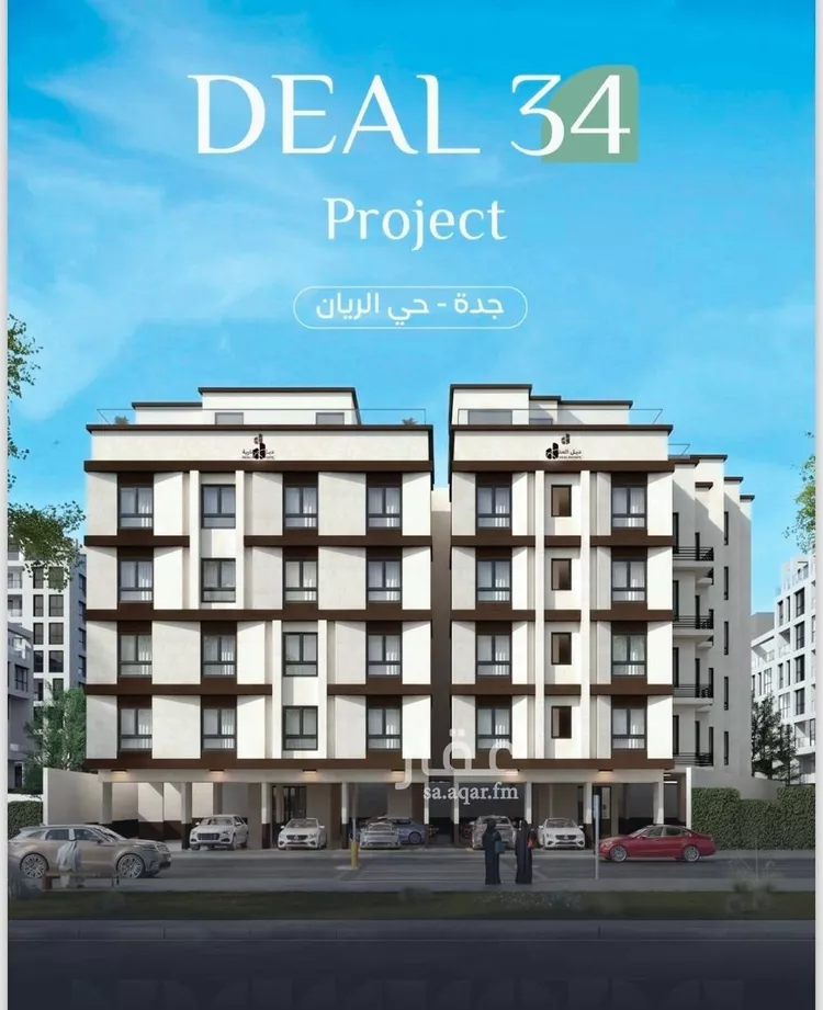 Apartment for Sale in Jeddah Ar Rayan