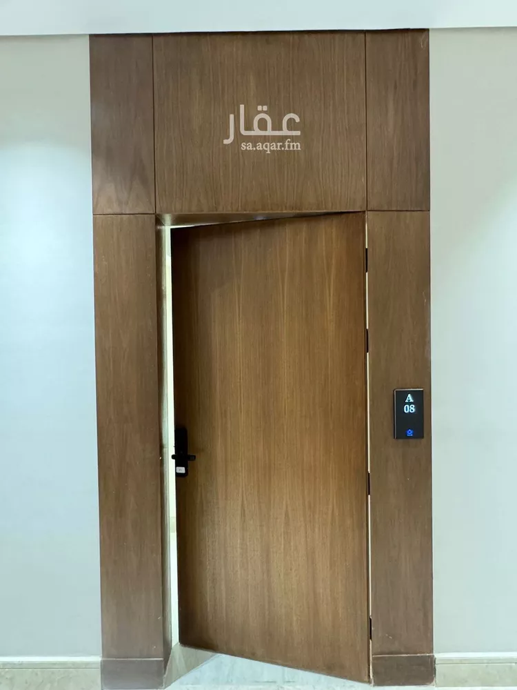 شقة للبيع في شارع وادي المسيلة, حي الرمال, مدينة الرياض, منطقة الرياض صورة 3